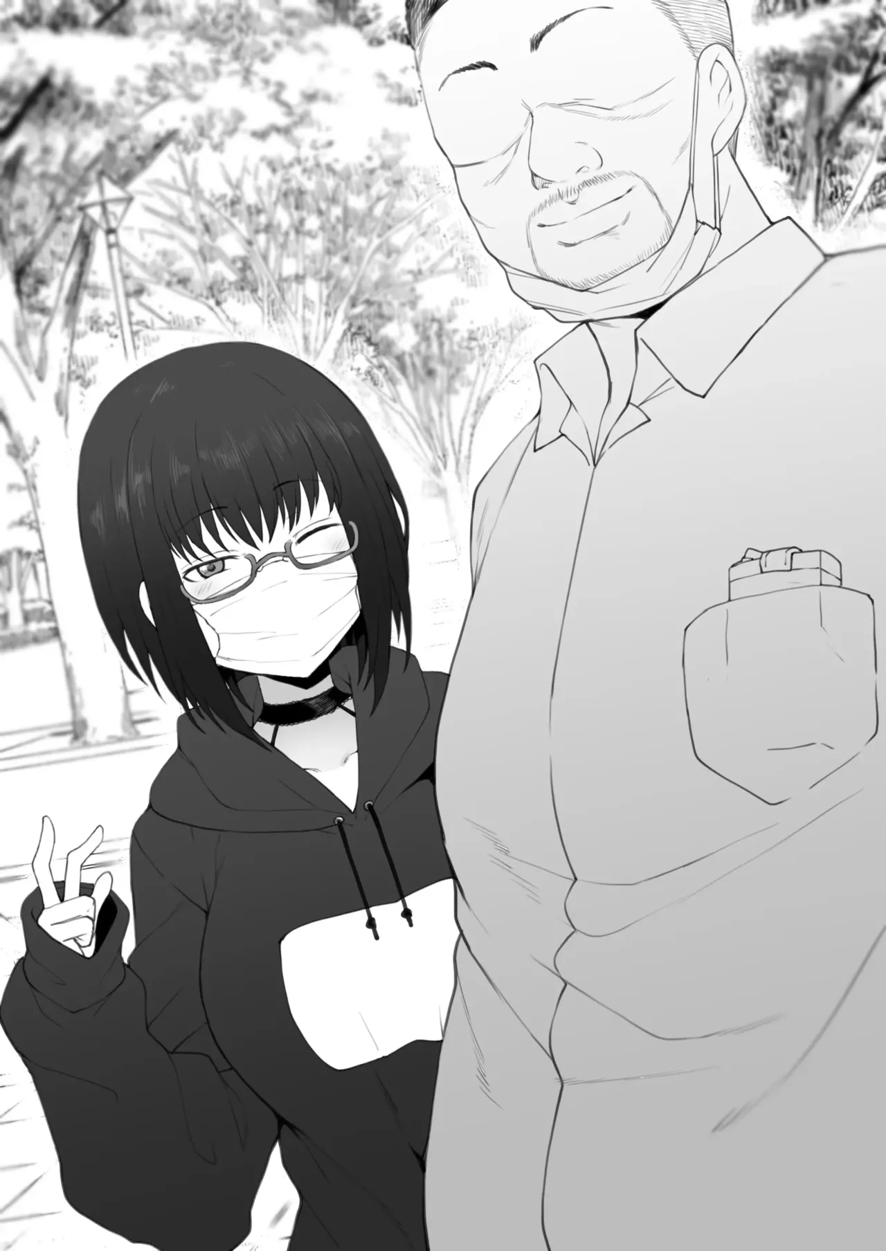 [Terasu MC] Daisuki na Onee-chan ni Karita PersoCom no Naka ni... | En la Laptop que me Prestó mi Querida Hermana Mayor... {Spanish} {EbisuTraslade - Winder} image number 5