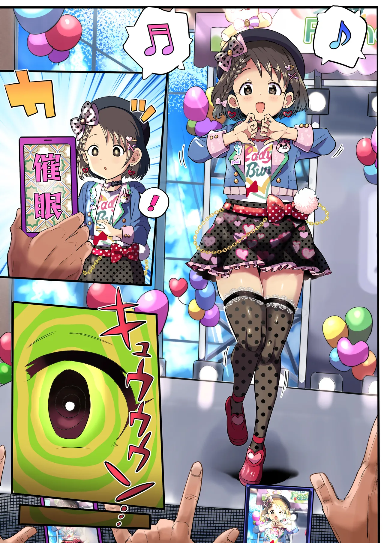 ちえカラー numero di immagine  1