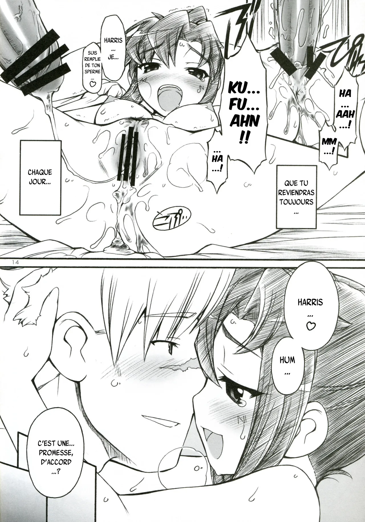 (C73) [Manitou (Nakajima Rei)] Destino de Abril 2 tipeR (Gurren-Lagann, Xenosaga) [French] {SAXtrad} 画像番号 13