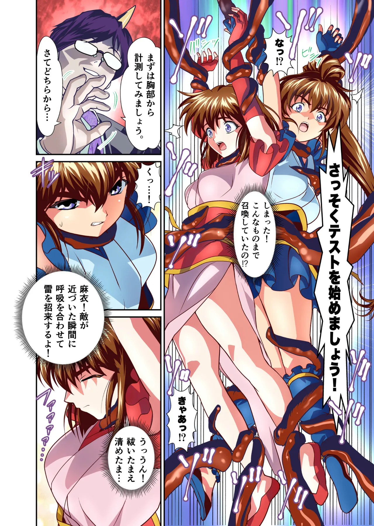 [Senbon Torii] Akogare no Futago Miko o Haramaseyou! FULLCOLOR  (Injuu Seisen Twin Angels) 이미지 번호 8