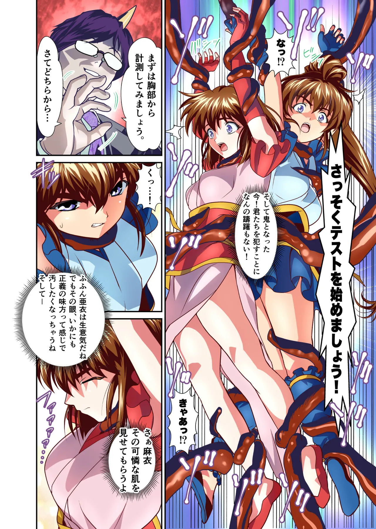 [Senbon Torii] Akogare no Futago Miko o Haramaseyou! FULLCOLOR  (Injuu Seisen Twin Angels) 이미지 번호 64