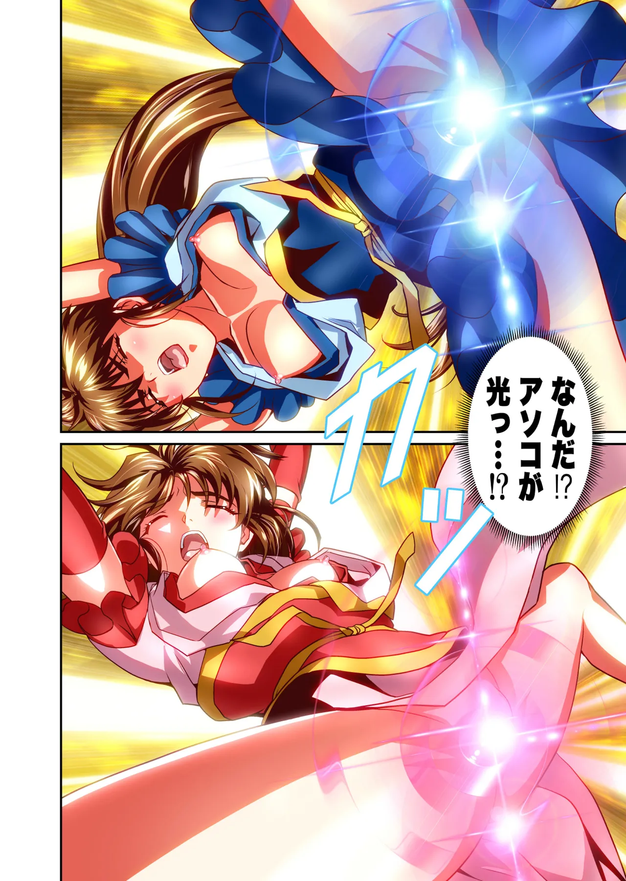 [Senbon Torii] Akogare no Futago Miko o Haramaseyou! FULLCOLOR  (Injuu Seisen Twin Angels) 이미지 번호 80