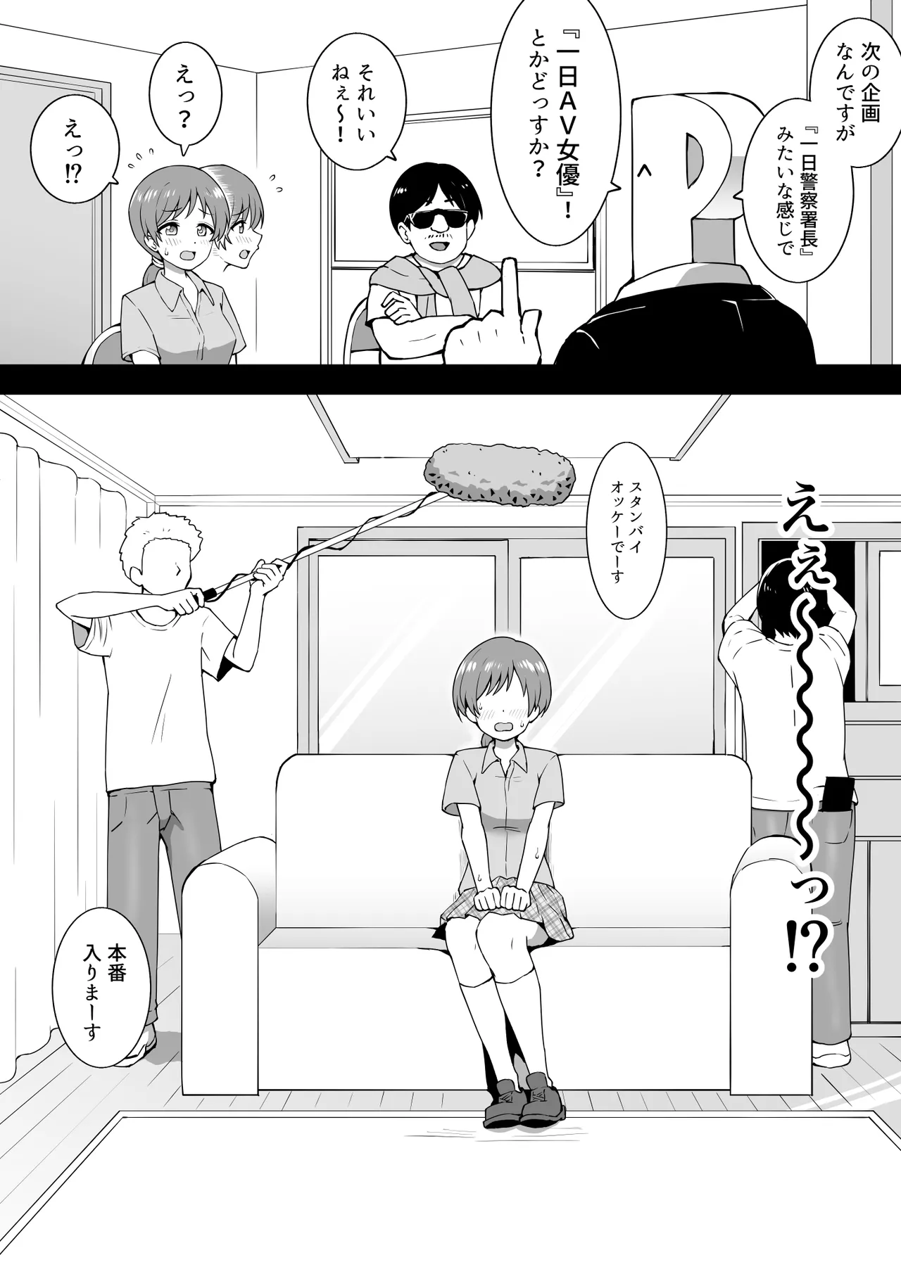 AV美波 image number 1