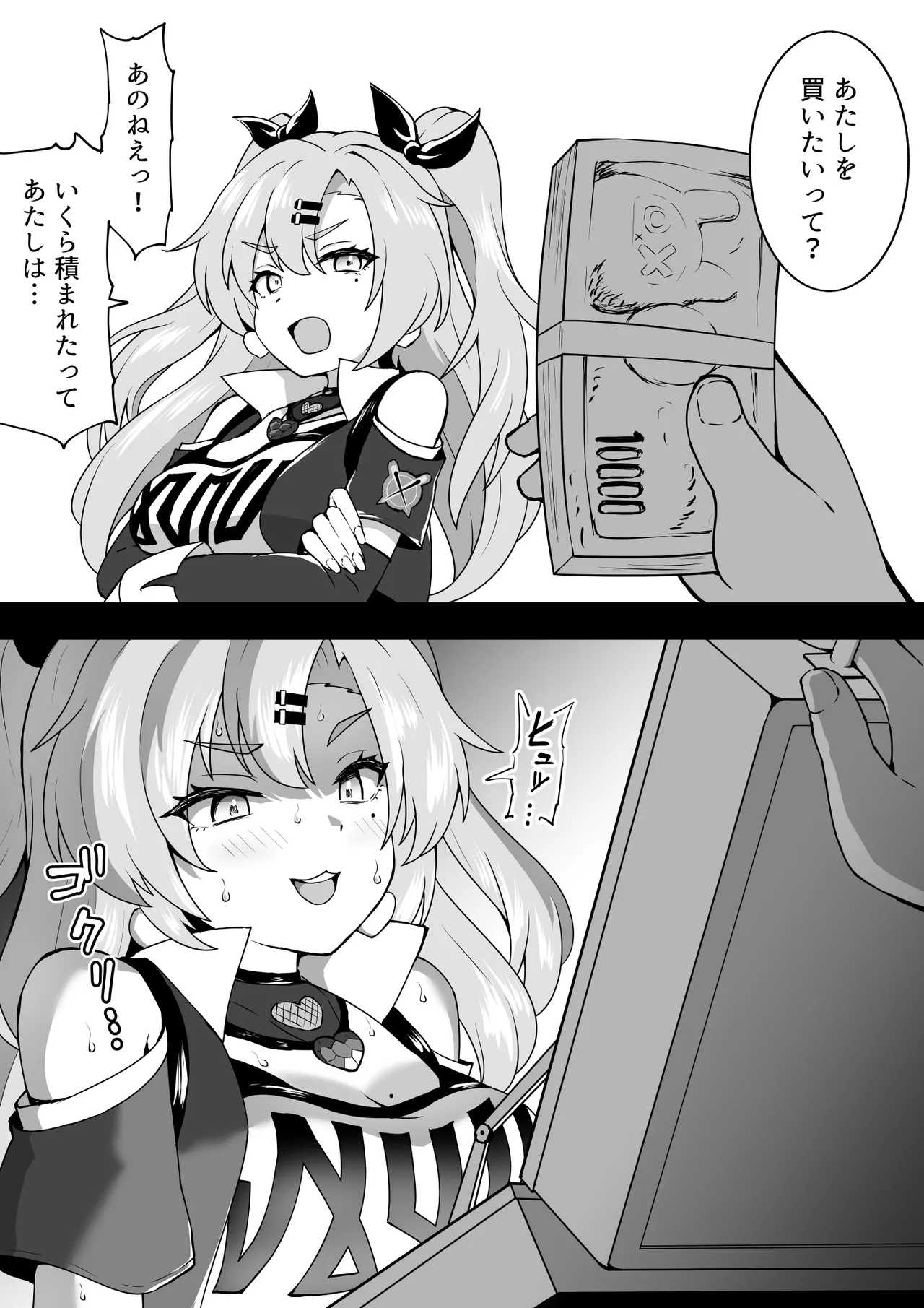 富豪 imagen número 1