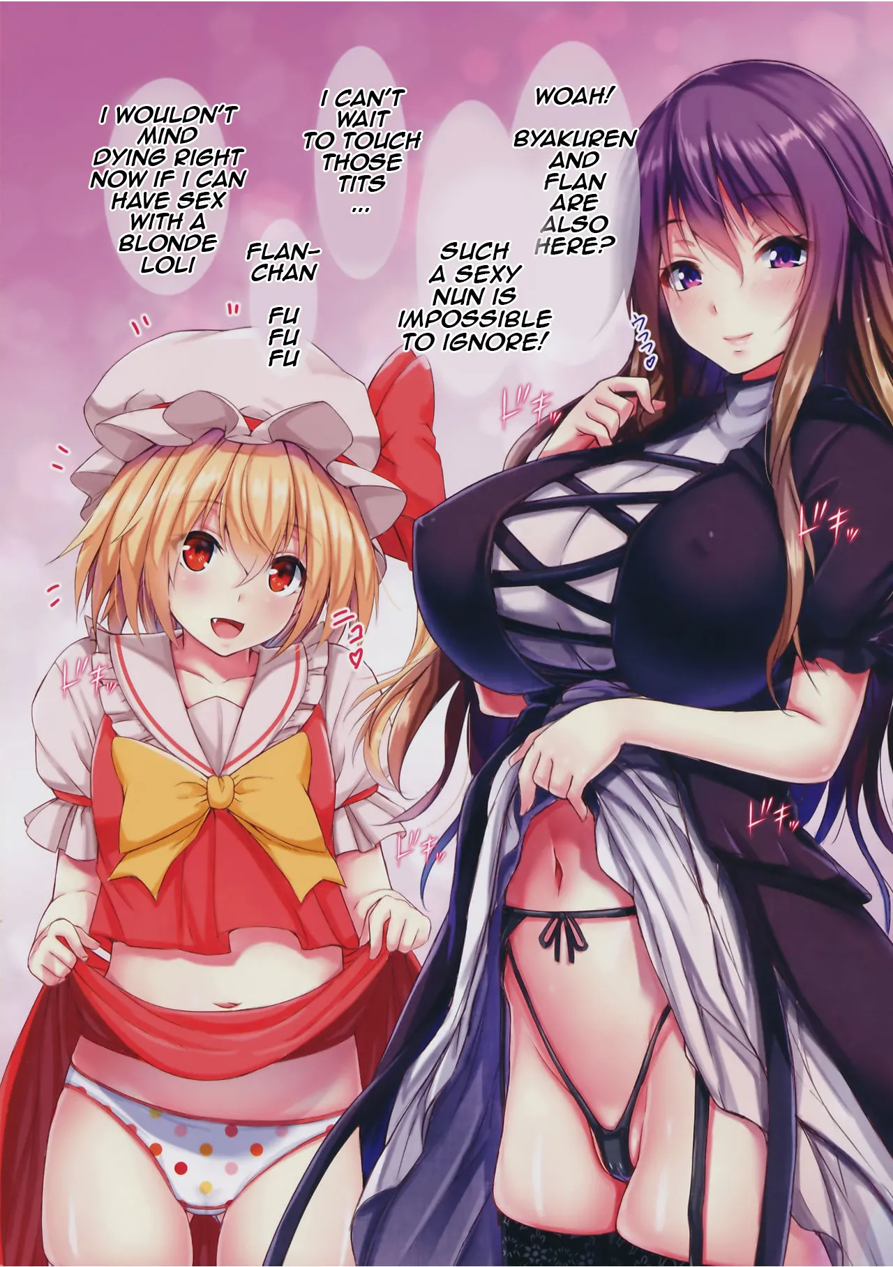 (C91) [Ebibinbintei (Ebi193)] Mahomise | Magician's Shop (Touhou Project) [English] imagen número 5
