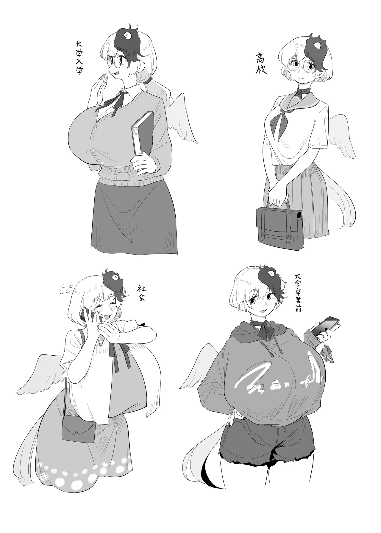 [frogsnake] Kutaka-san ni Nerawareta!? (Touhou Project)[Chinese][小伍仁仨个人汉化] 이미지 번호 35