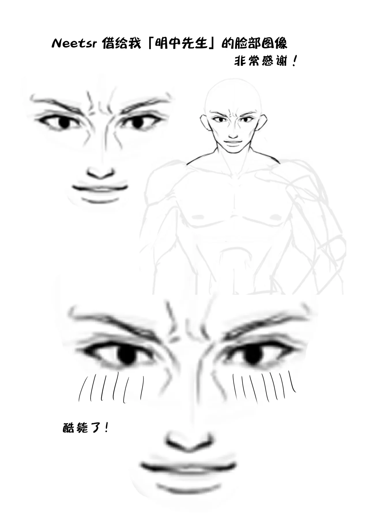 [frogsnake] Kutaka-san ni Nerawareta!? (Touhou Project)[Chinese][小伍仁仨个人汉化] 이미지 번호 37