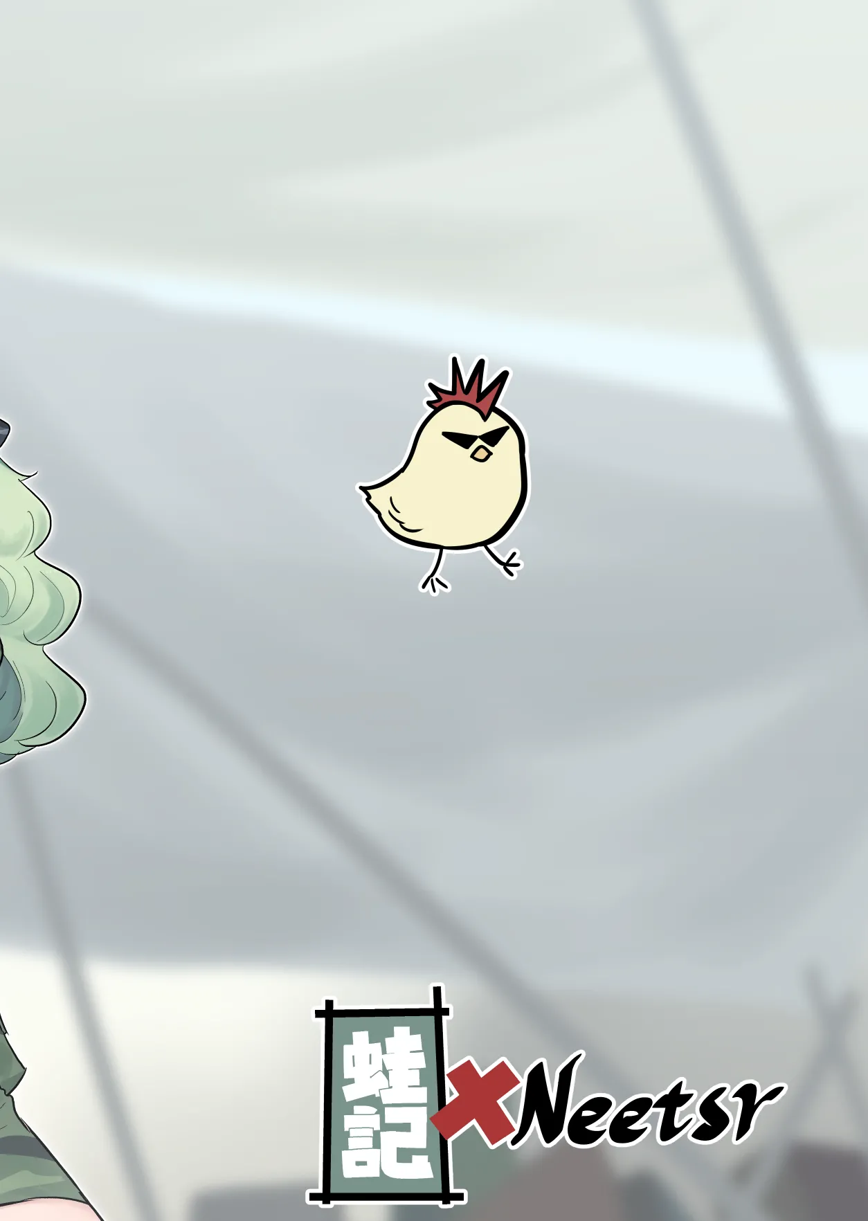 [frogsnake] Kutaka-san ni Nerawareta!? (Touhou Project)[Chinese][小伍仁仨个人汉化] 이미지 번호 39