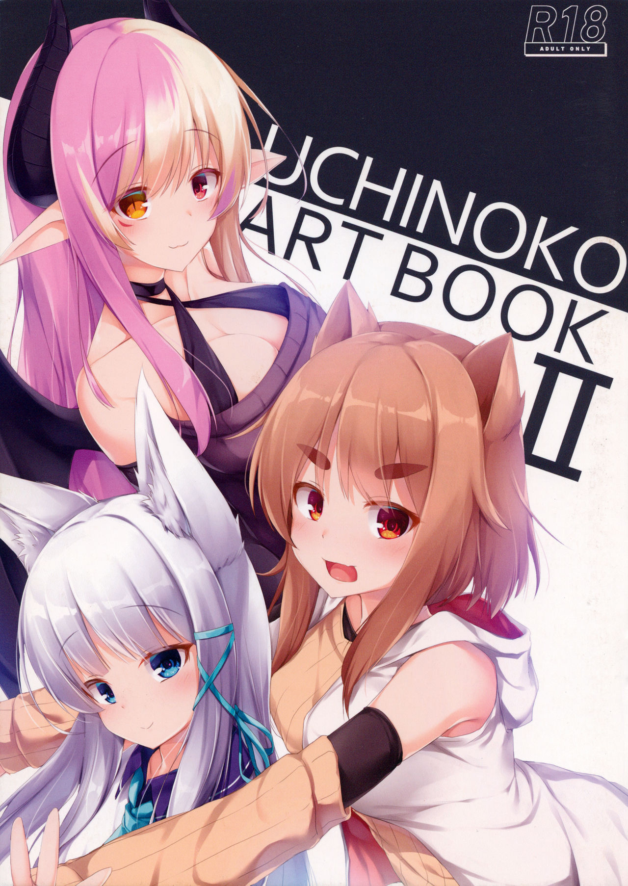 (C97) [O-yukikeihou! (Kawachi Yuki)] UCHINOKO ART BOOK 2 图片编号 1