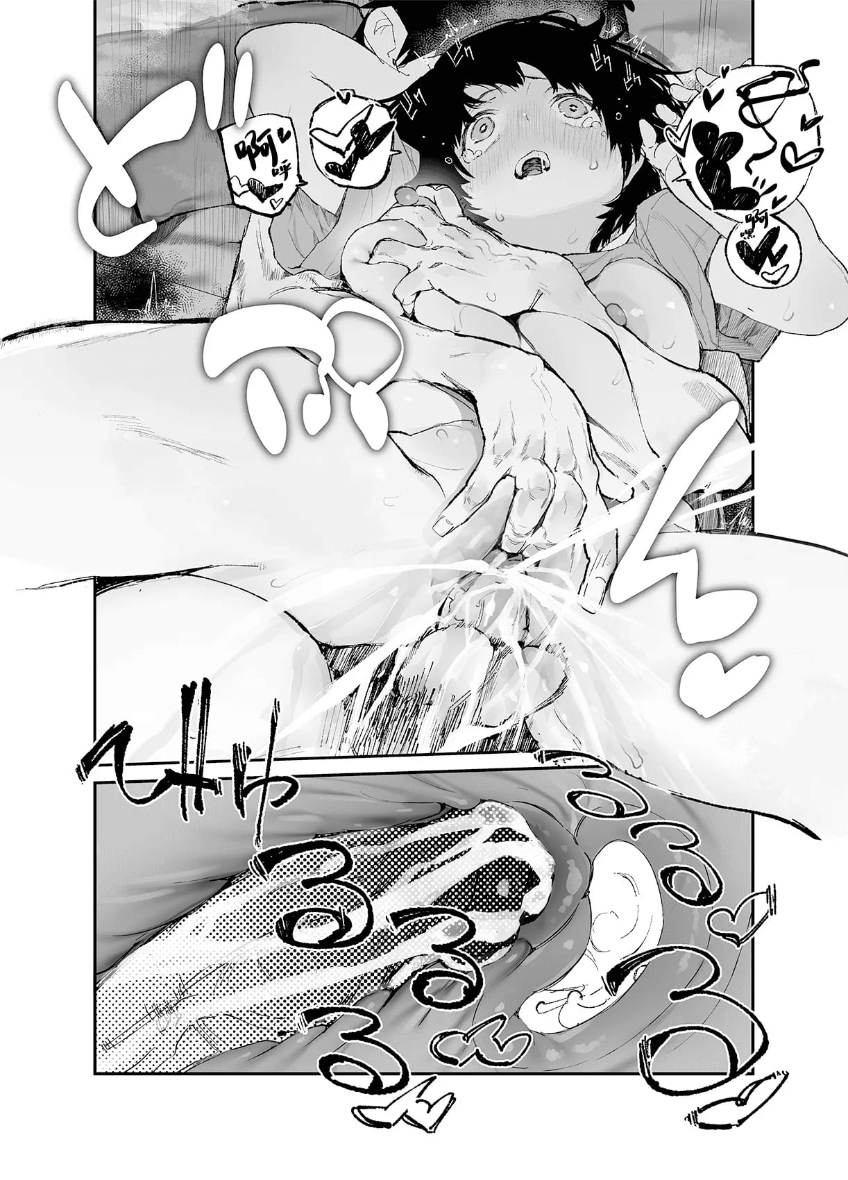 [Hyoco Road (Hyocorou)] Ichinengo, Ore no Ko o Haramu Imouto no Kiroku. - This is a record of how my sister conceived my child 3 [Chinese] [Decensored] [Digital] 画像番号 38