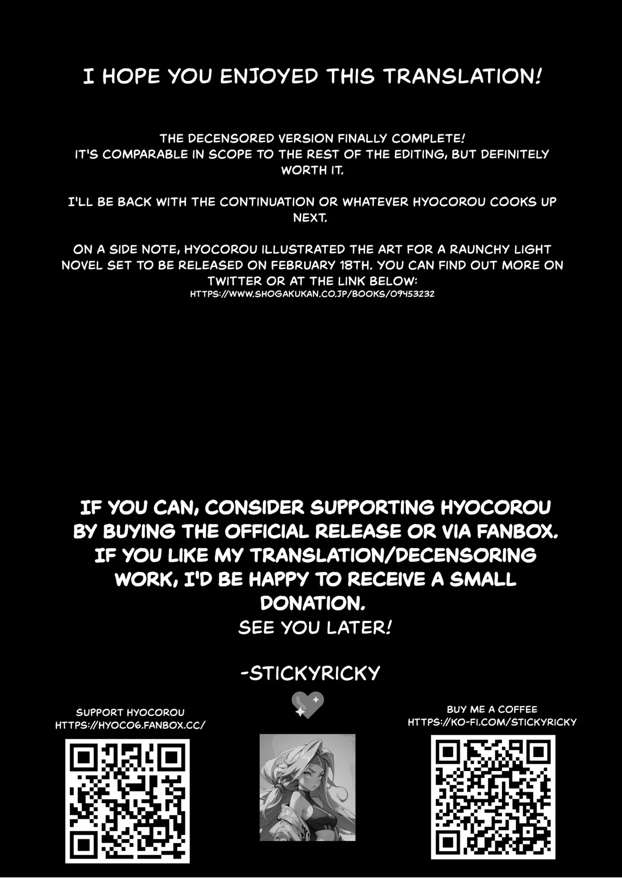 [Hyoco Road (Hyocorou)] Ichinengo, Ore no Ko o Haramu Imouto no Kiroku. - This is a record of how my sister conceived my child 3 [Chinese] [Decensored] [Digital] 画像番号 57