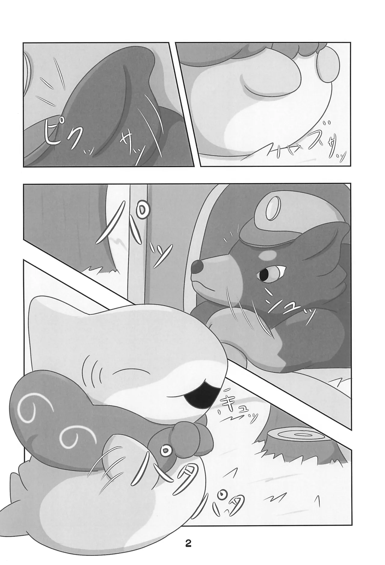 (Shinshun Kemoket 11) [OK Furry (Smilehead)] Kozame to Wonderful (Odekake Kozame) imagen número 4