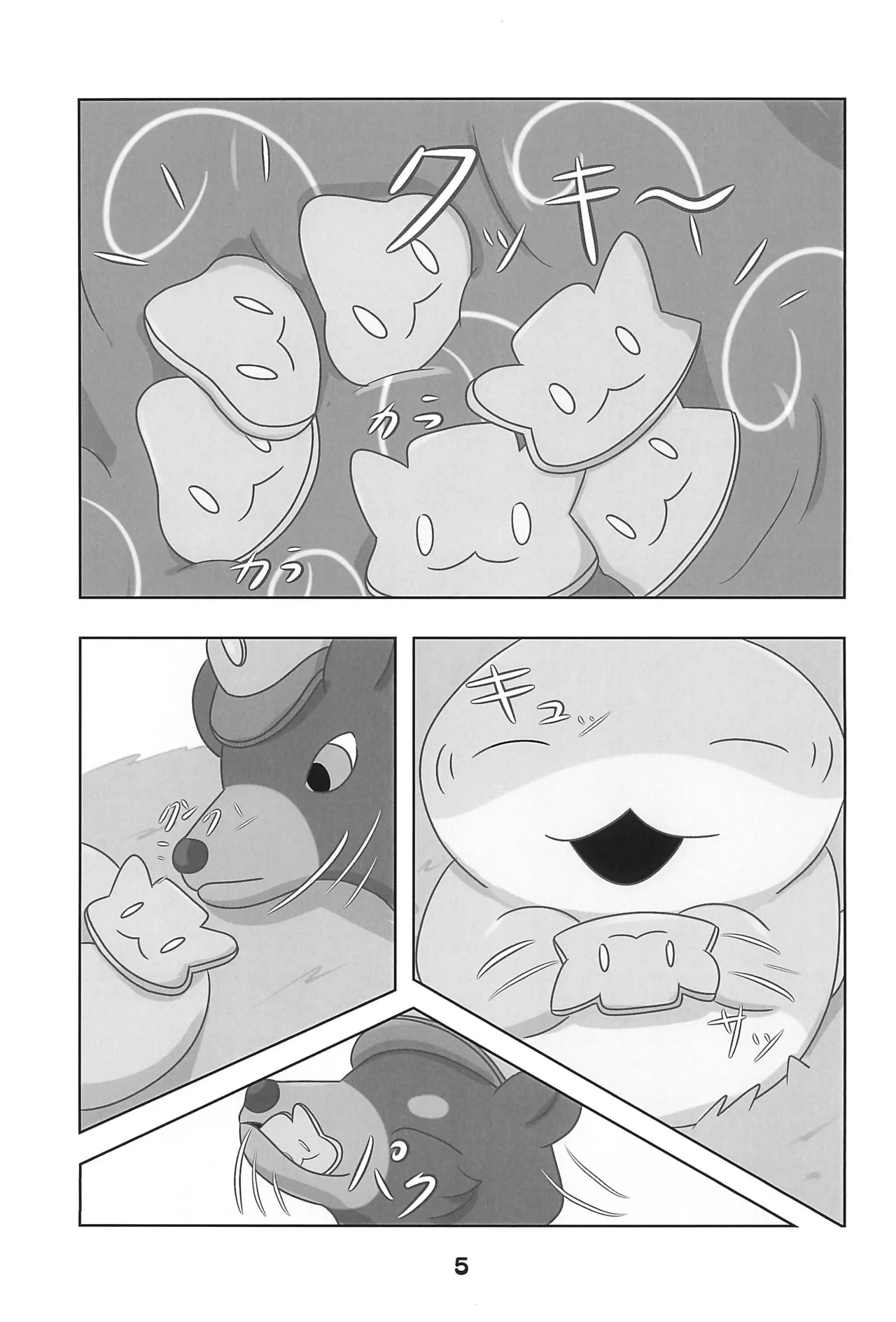 (Shinshun Kemoket 11) [OK Furry (Smilehead)] Kozame to Wonderful (Odekake Kozame) imagen número 7