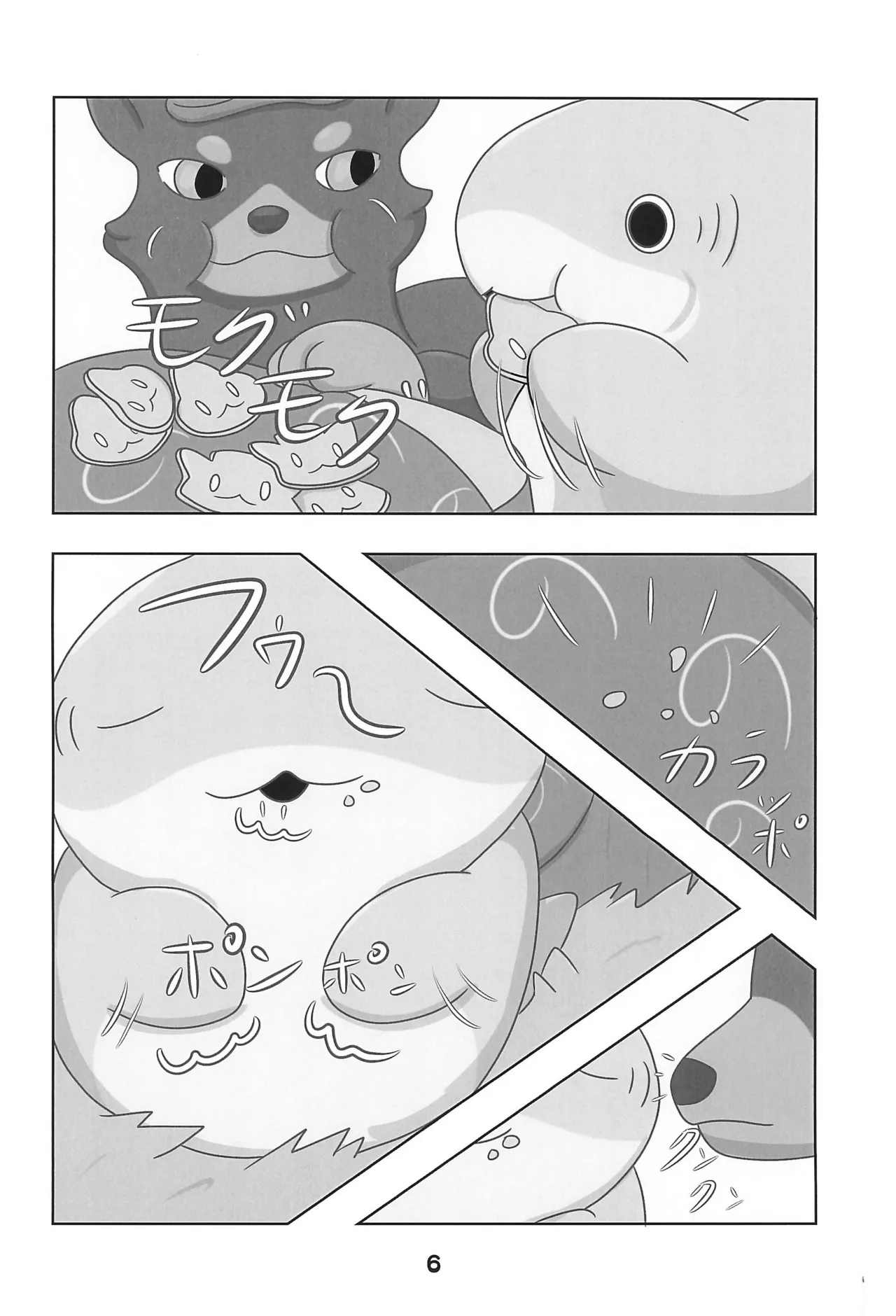 (Shinshun Kemoket 11) [OK Furry (Smilehead)] Kozame to Wonderful (Odekake Kozame) imagen número 8