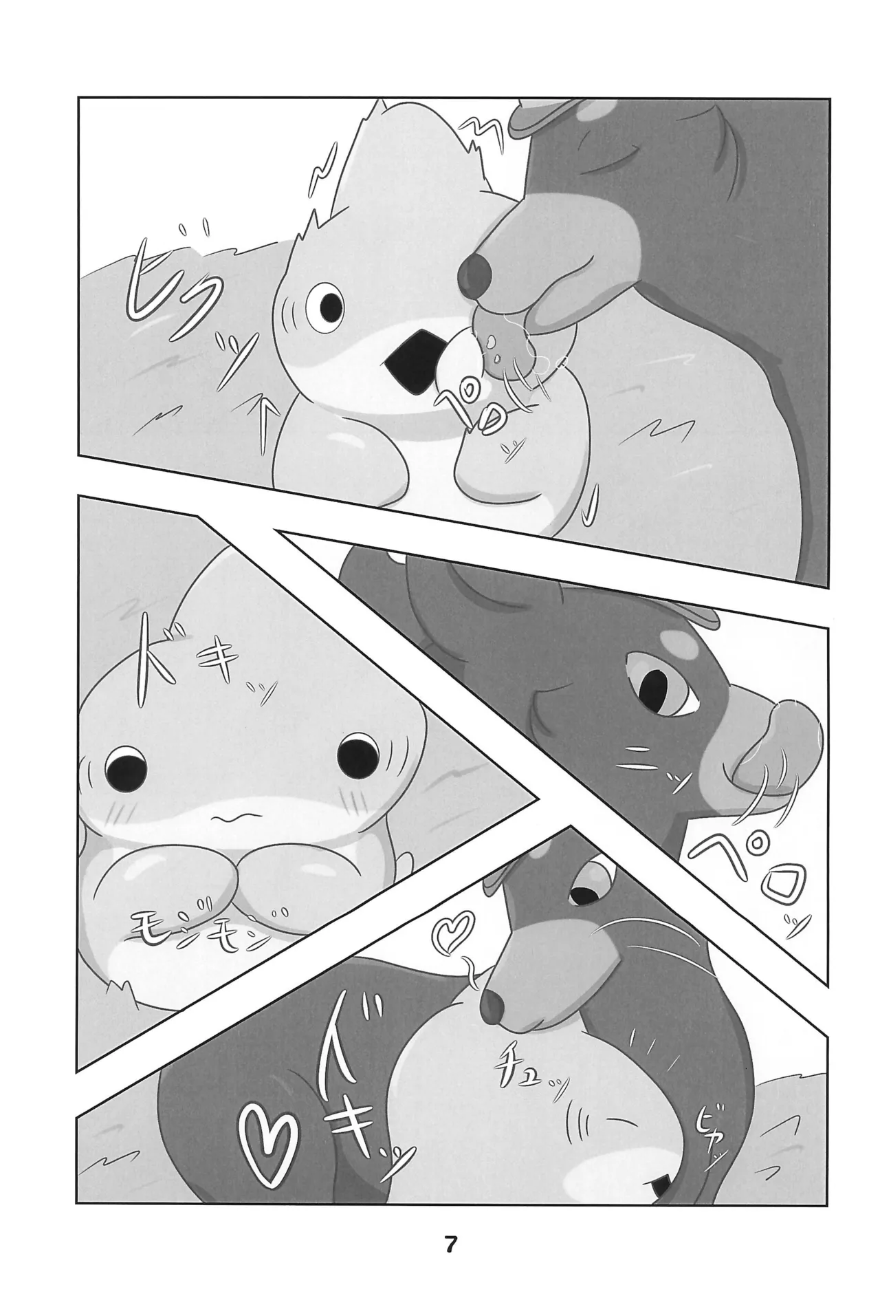 (Shinshun Kemoket 11) [OK Furry (Smilehead)] Kozame to Wonderful (Odekake Kozame) imagen número 9