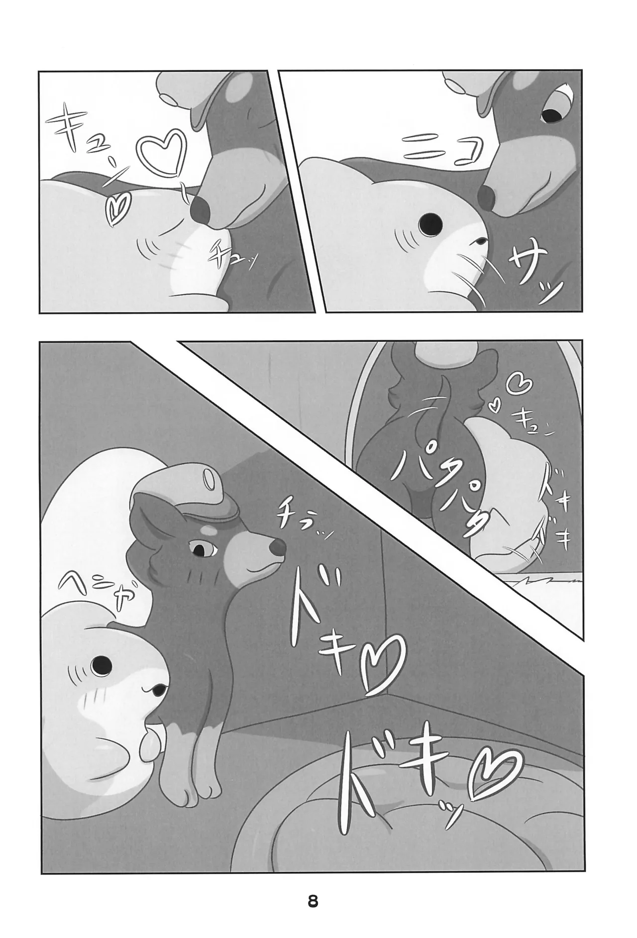 (Shinshun Kemoket 11) [OK Furry (Smilehead)] Kozame to Wonderful (Odekake Kozame) imagen número 10