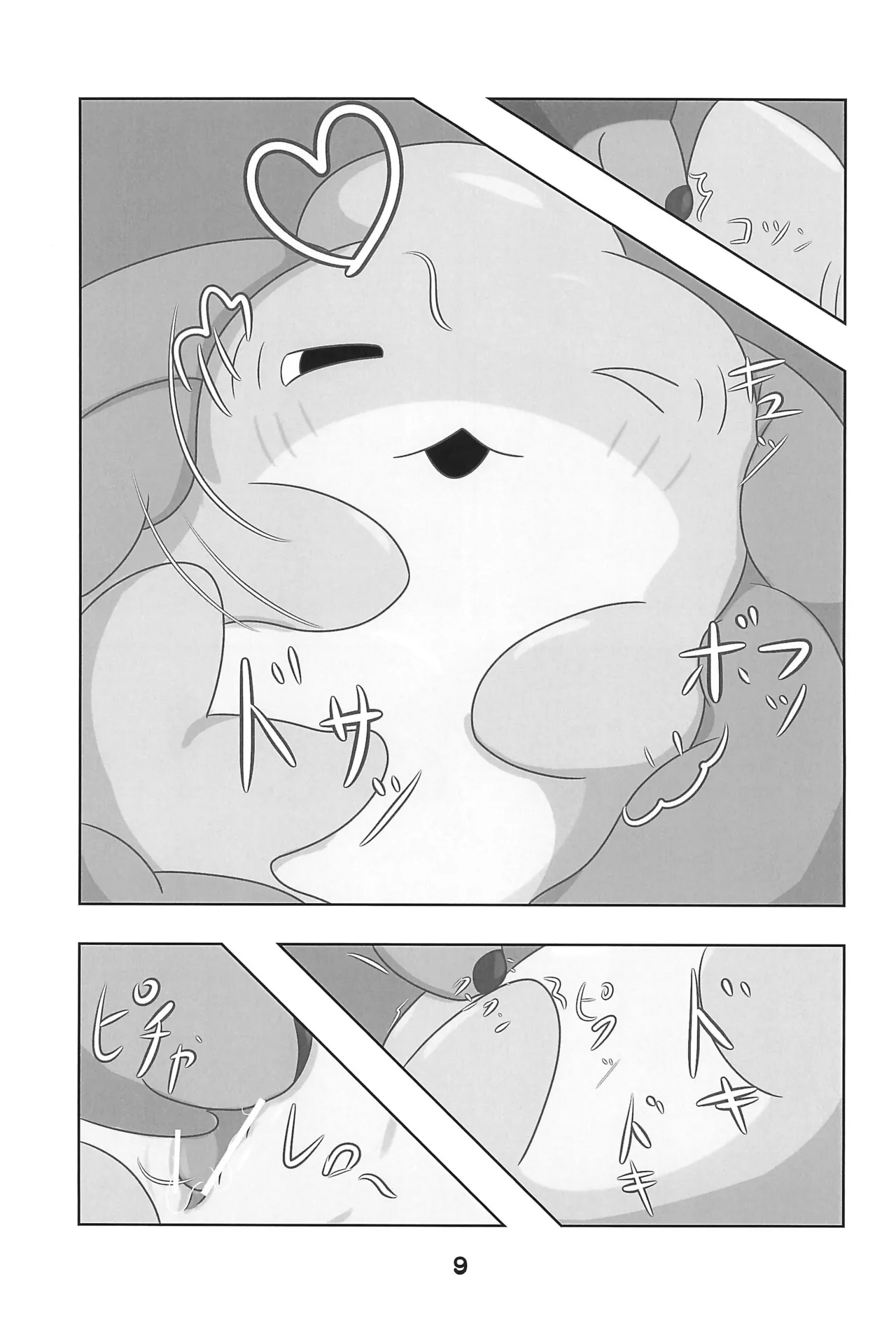 (Shinshun Kemoket 11) [OK Furry (Smilehead)] Kozame to Wonderful (Odekake Kozame) imagen número 11