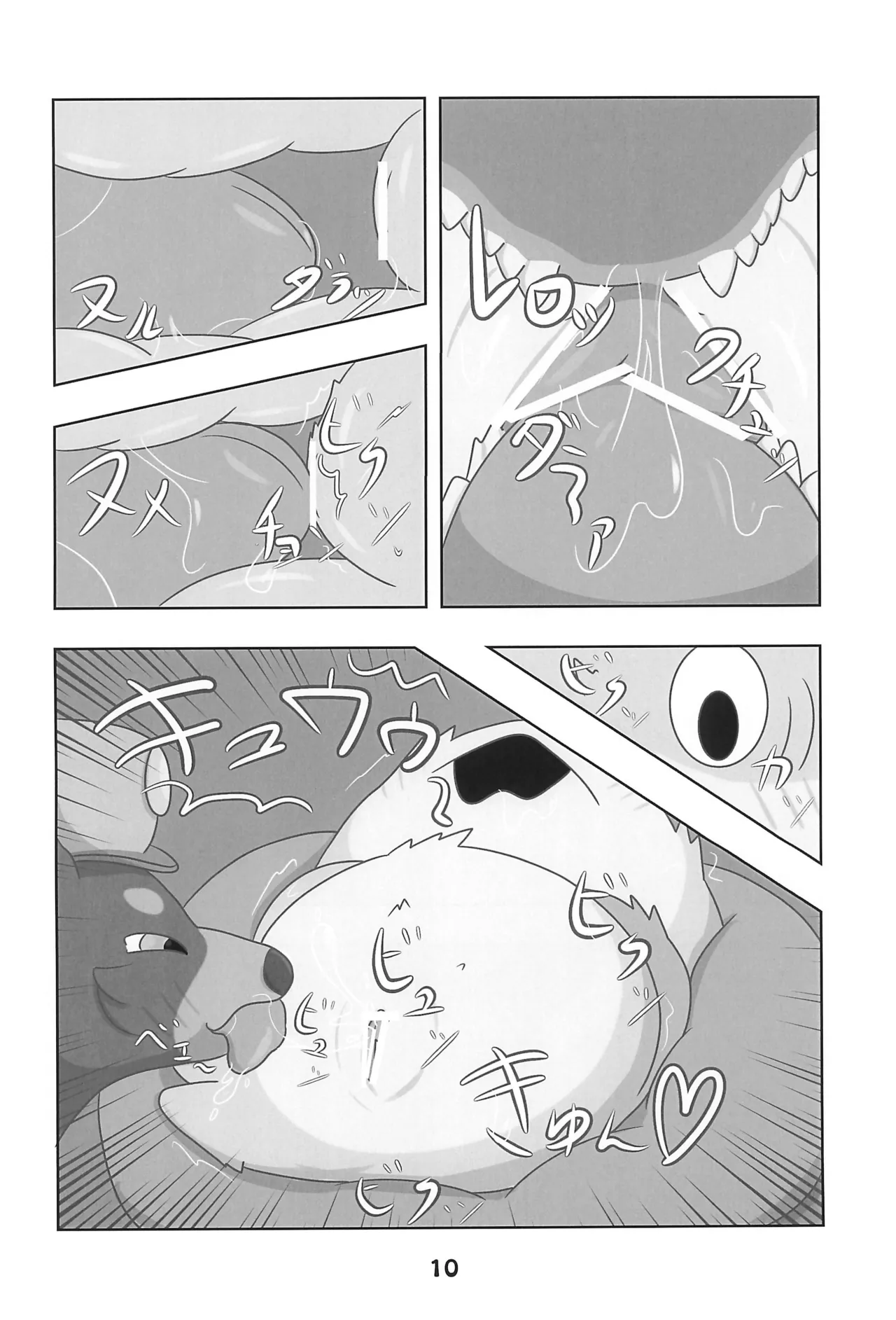 (Shinshun Kemoket 11) [OK Furry (Smilehead)] Kozame to Wonderful (Odekake Kozame) imagen número 12