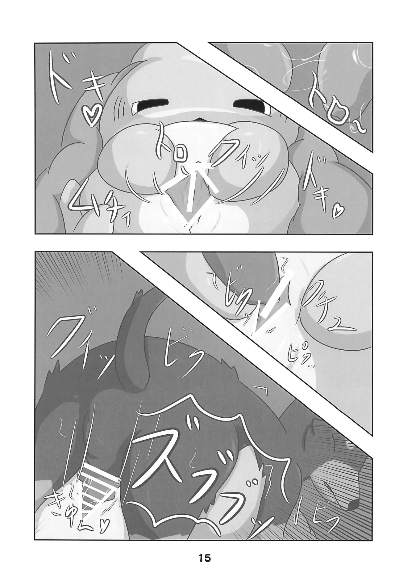 (Shinshun Kemoket 11) [OK Furry (Smilehead)] Kozame to Wonderful (Odekake Kozame) imagen número 17