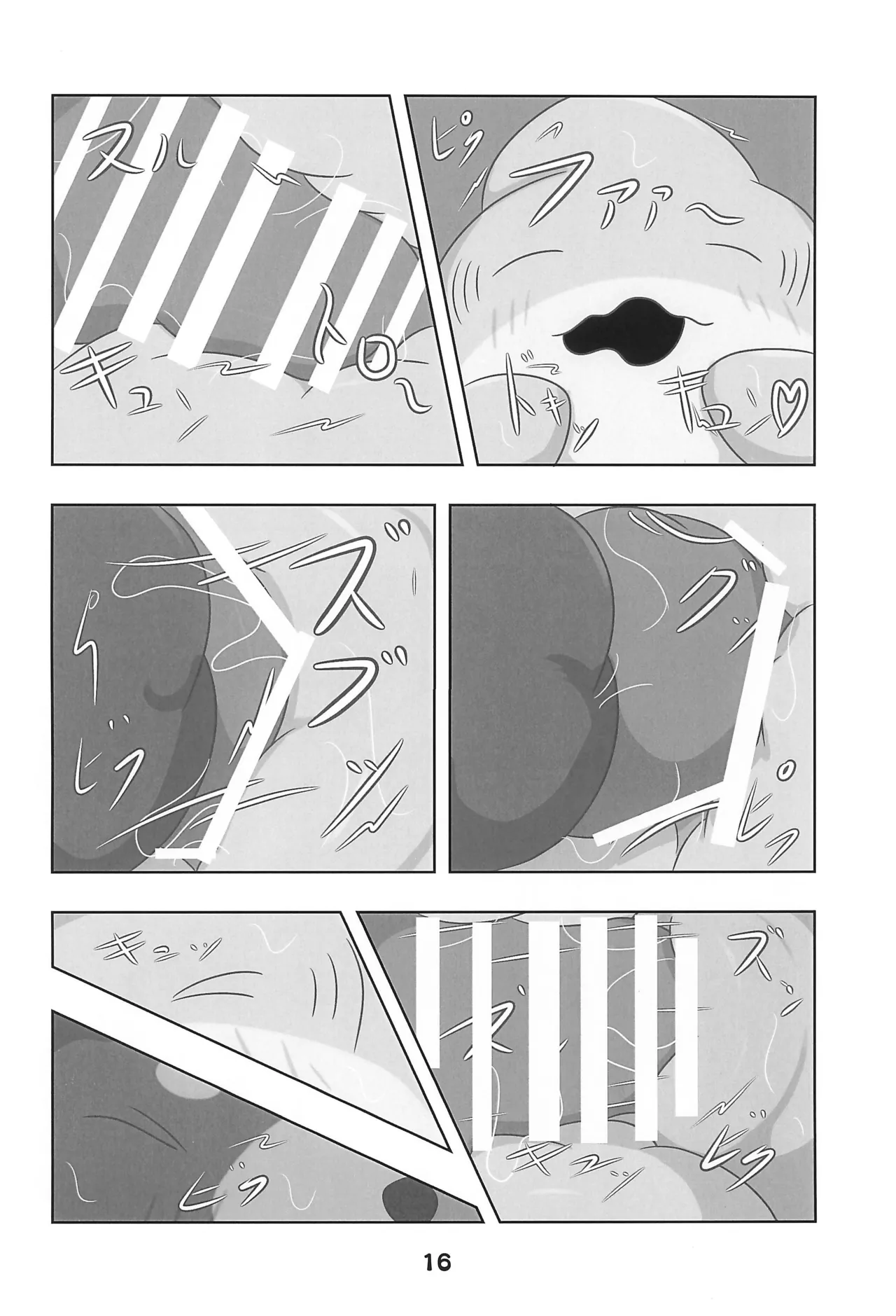 (Shinshun Kemoket 11) [OK Furry (Smilehead)] Kozame to Wonderful (Odekake Kozame) imagen número 18