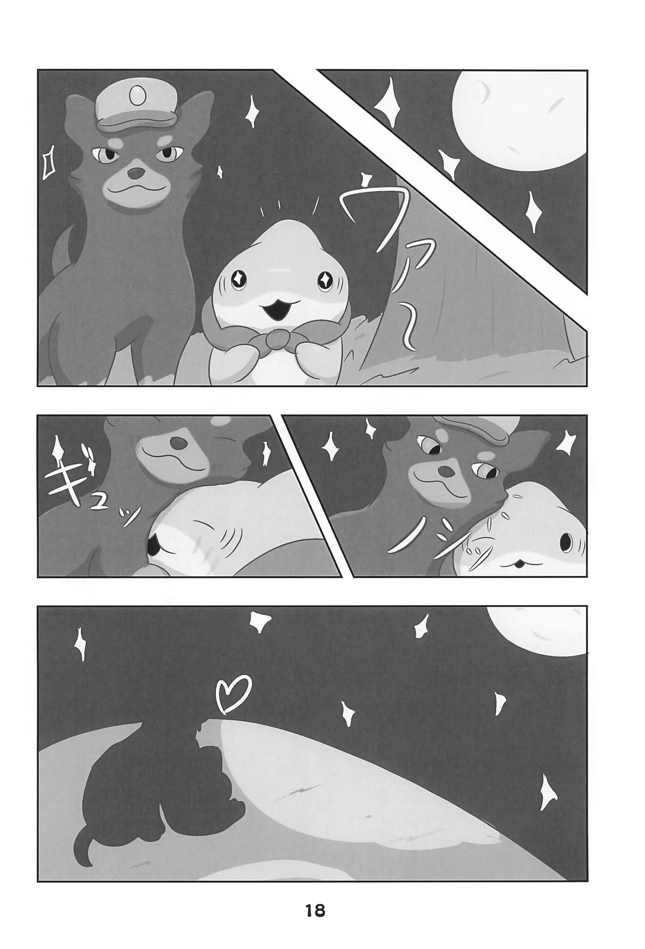 (Shinshun Kemoket 11) [OK Furry (Smilehead)] Kozame to Wonderful (Odekake Kozame) imagen número 20