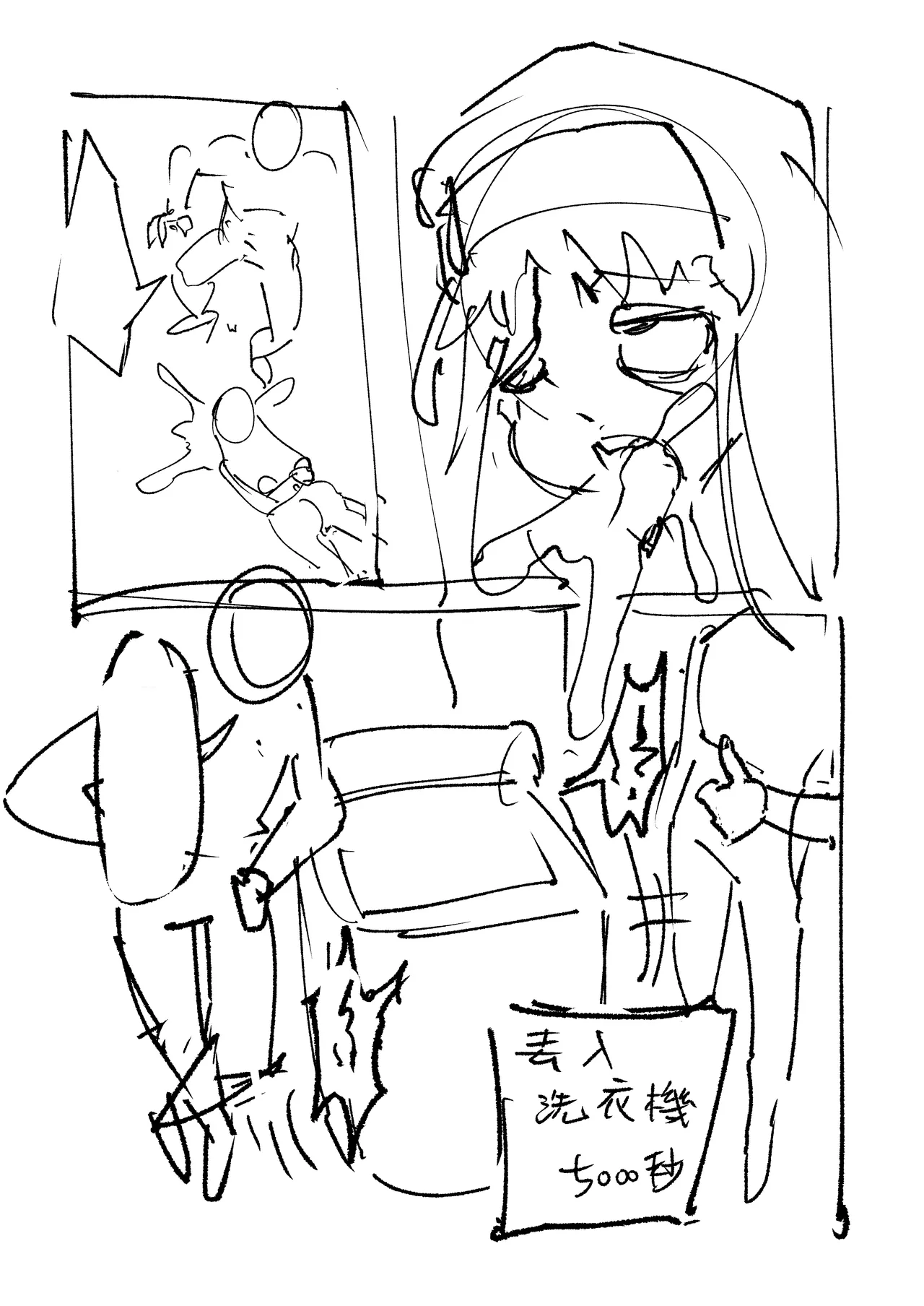 茵蒂克丝的无尽凌辱第20话：亚洲最萌大赛只拿亚军的100项惩罚，子宫烙印、虫奸、阴道抹盐等等【繁体】(Toaru Majutsu no Index) [Chinese] image number 25