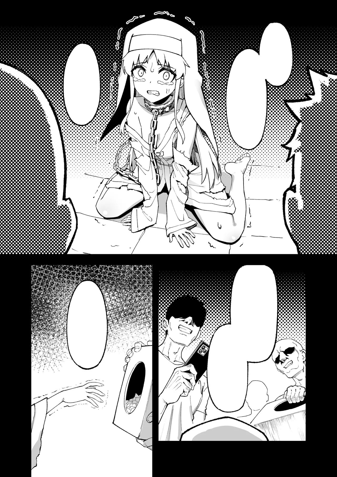 茵蒂克丝的无尽凌辱第20话：亚洲最萌大赛只拿亚军的100项惩罚，子宫烙印、虫奸、阴道抹盐等等【繁体】(Toaru Majutsu no Index) [Chinese] image number 28