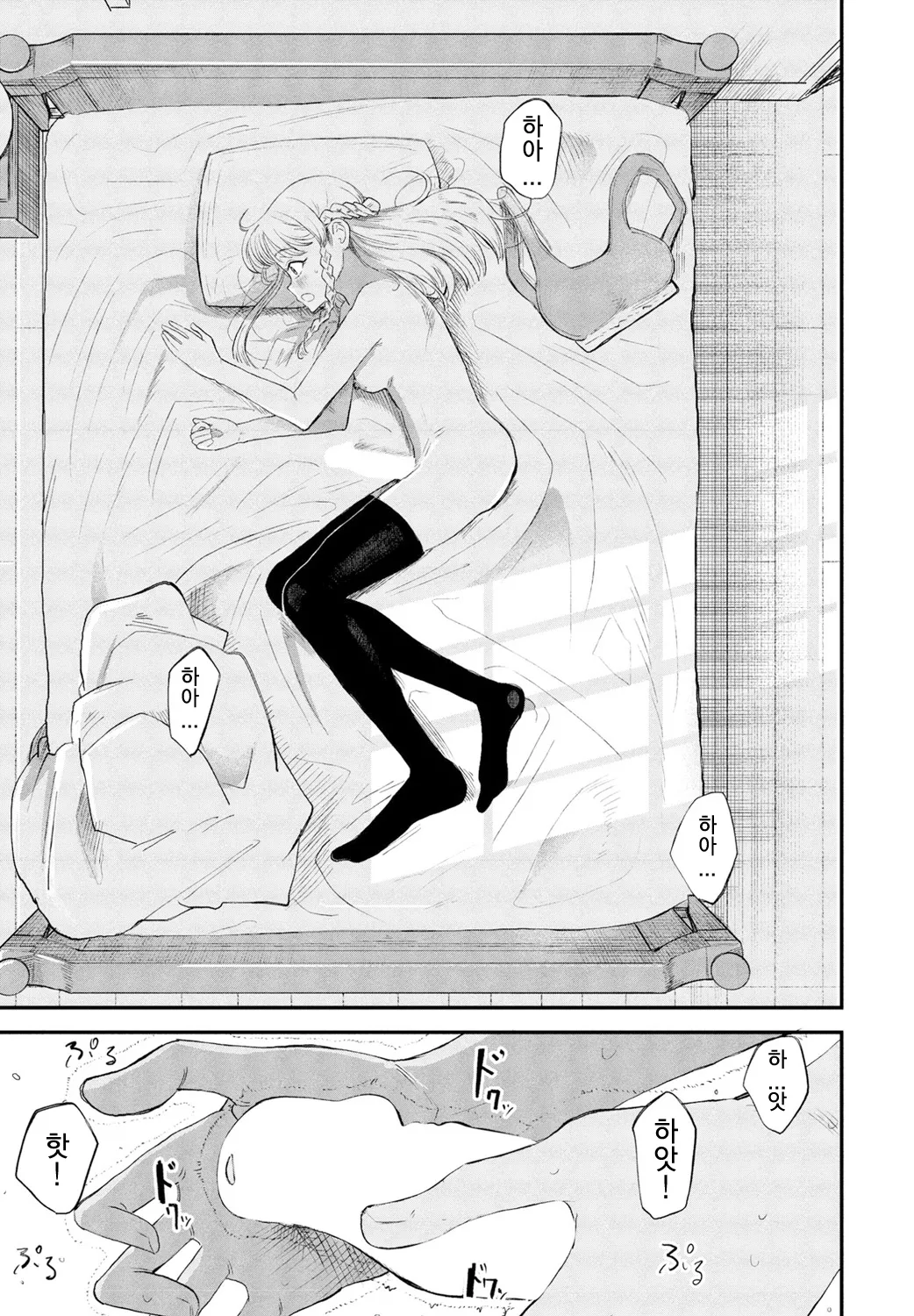 [Kan-non Ritsu] Chisato-sama wa senzuri kokitai (COMIC Penguin Club 2025-02) [Digital] [korean] 图片编号 13