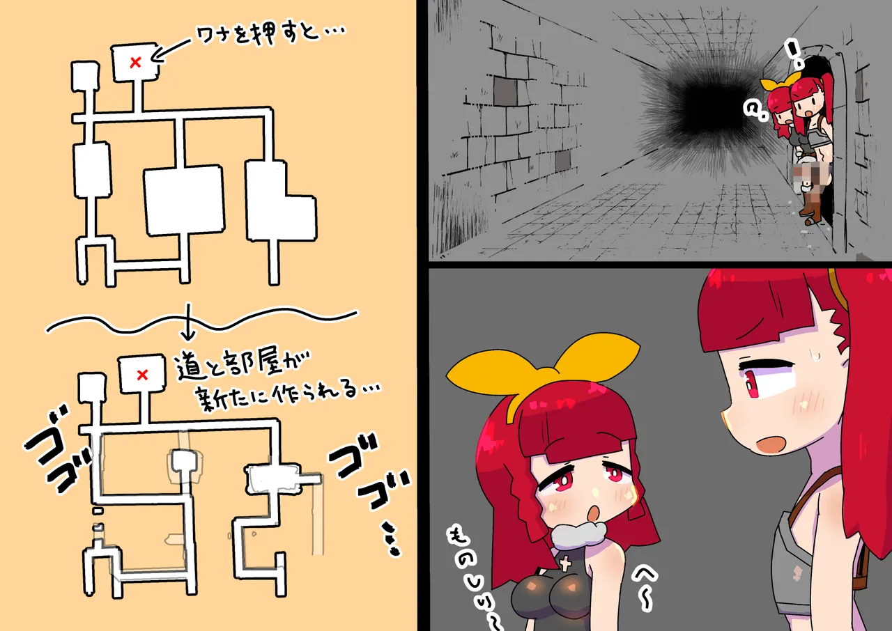 [19kome] Adventuring Sisters Take on an Ero Trap Dungeon (textless) Bildnummer 6