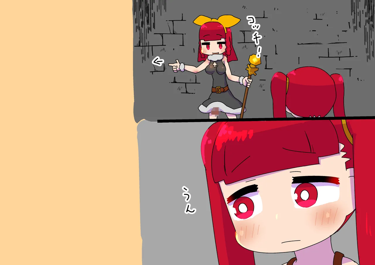 [19kome] Adventuring Sisters Take on an Ero Trap Dungeon (textless) Bildnummer 21