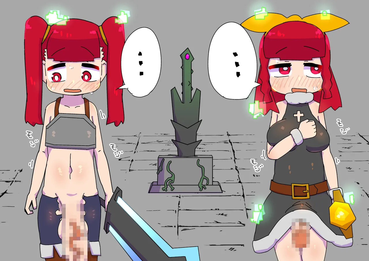 [19kome] Adventuring Sisters Take on an Ero Trap Dungeon (textless) Bildnummer 32