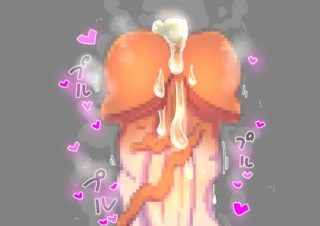 [19kome] Adventuring Sisters Take on an Ero Trap Dungeon (textless) Bildnummer 63