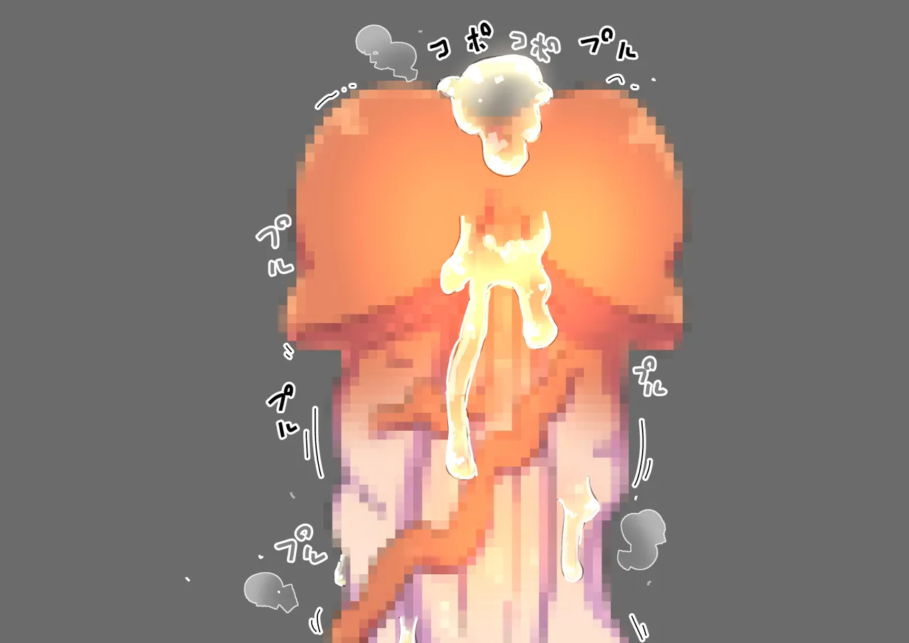 [19kome] Adventuring Sisters Take on an Ero Trap Dungeon (textless) Bildnummer 66