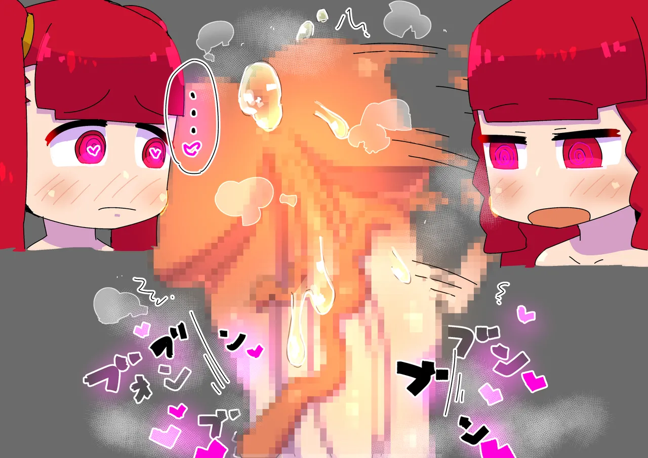 [19kome] Adventuring Sisters Take on an Ero Trap Dungeon (textless) Bildnummer 67