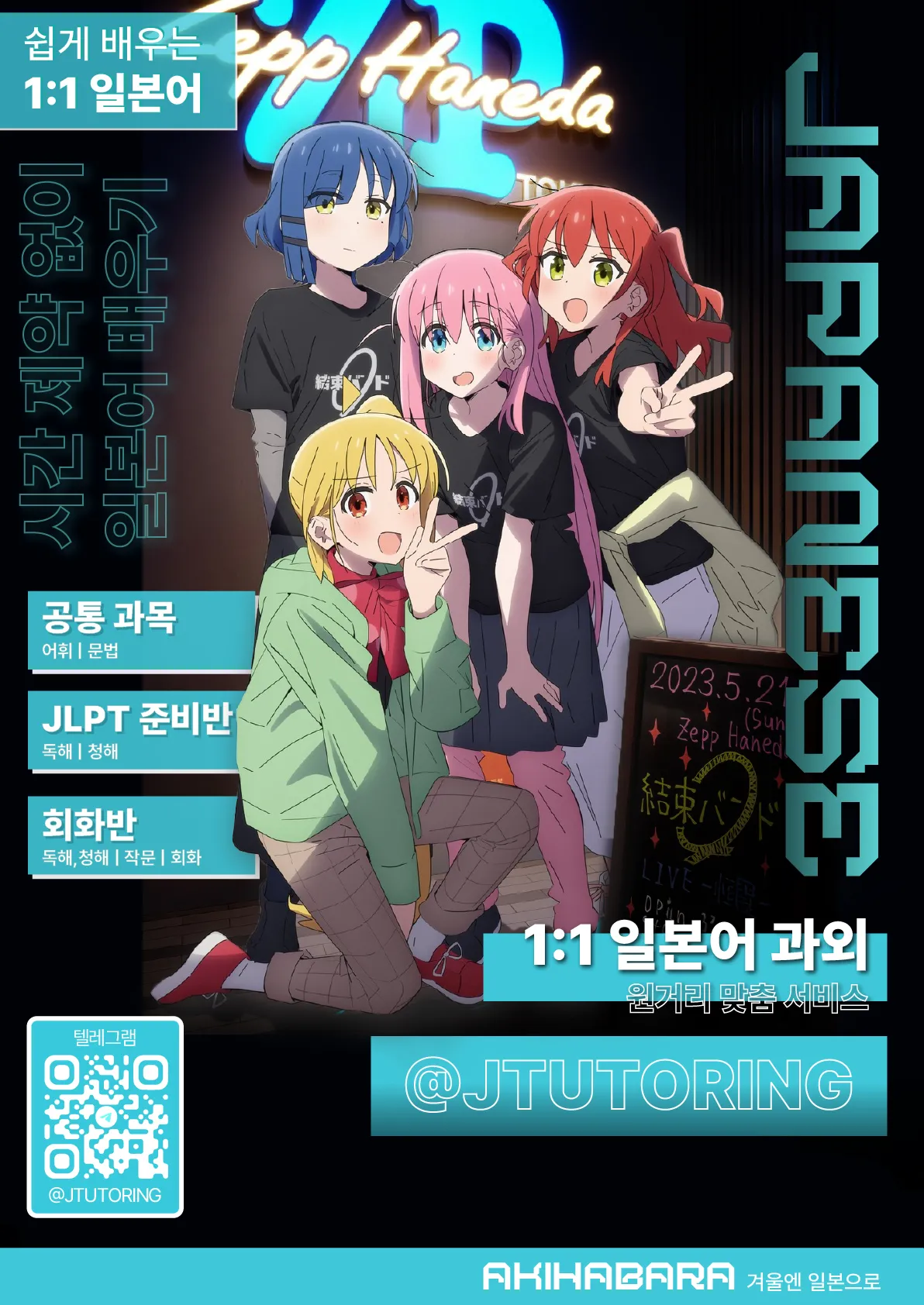 [Kameyoshi Ichiko] 프로틴으로 건배 [korean] numero di immagine  21