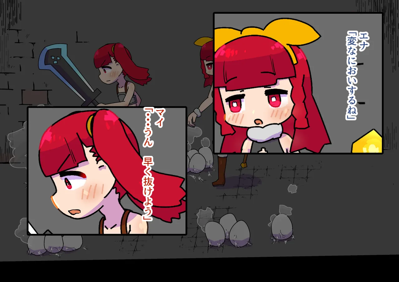 [19kome] Adventuring Sisters Take on an Ero Trap Dungeon 10eme image