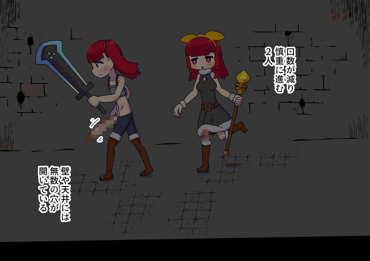 [19kome] Adventuring Sisters Take on an Ero Trap Dungeon 22eme image
