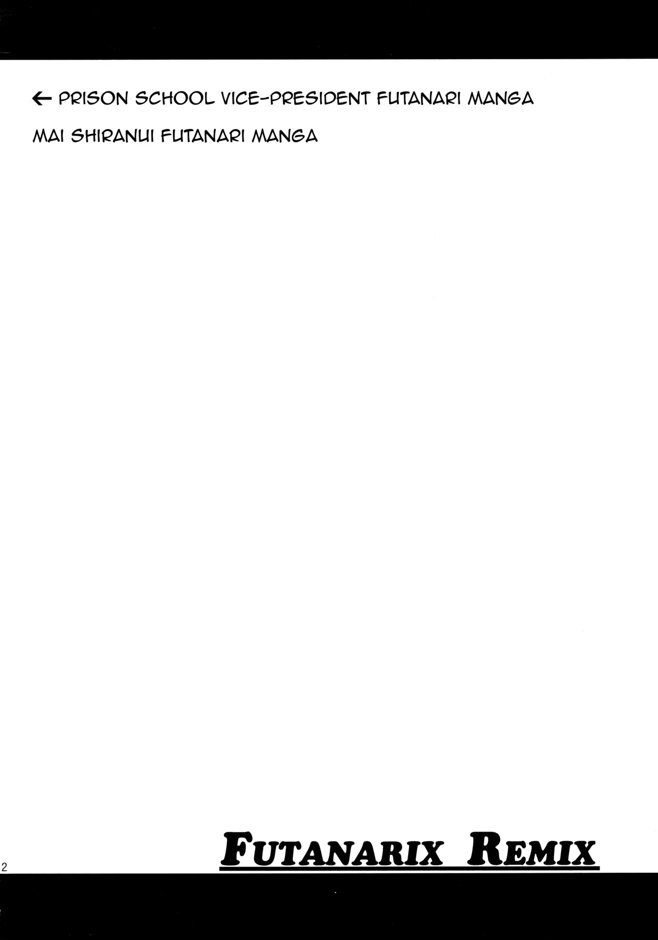 (Futaket 12) [Musashi-dou (Musashino Sekai)] FUTANARIX REMIX (Various) [korean] 图片编号 11