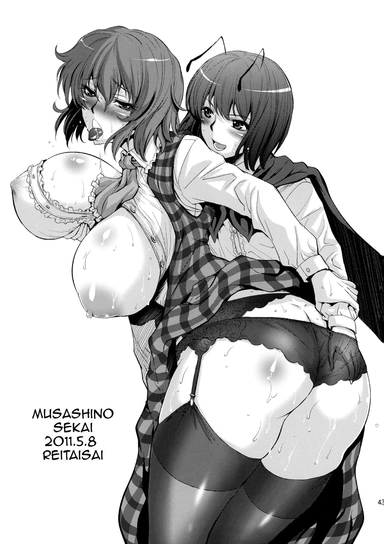 (Futaket 12) [Musashi-dou (Musashino Sekai)] FUTANARIX REMIX (Various) [korean] 图片编号 42