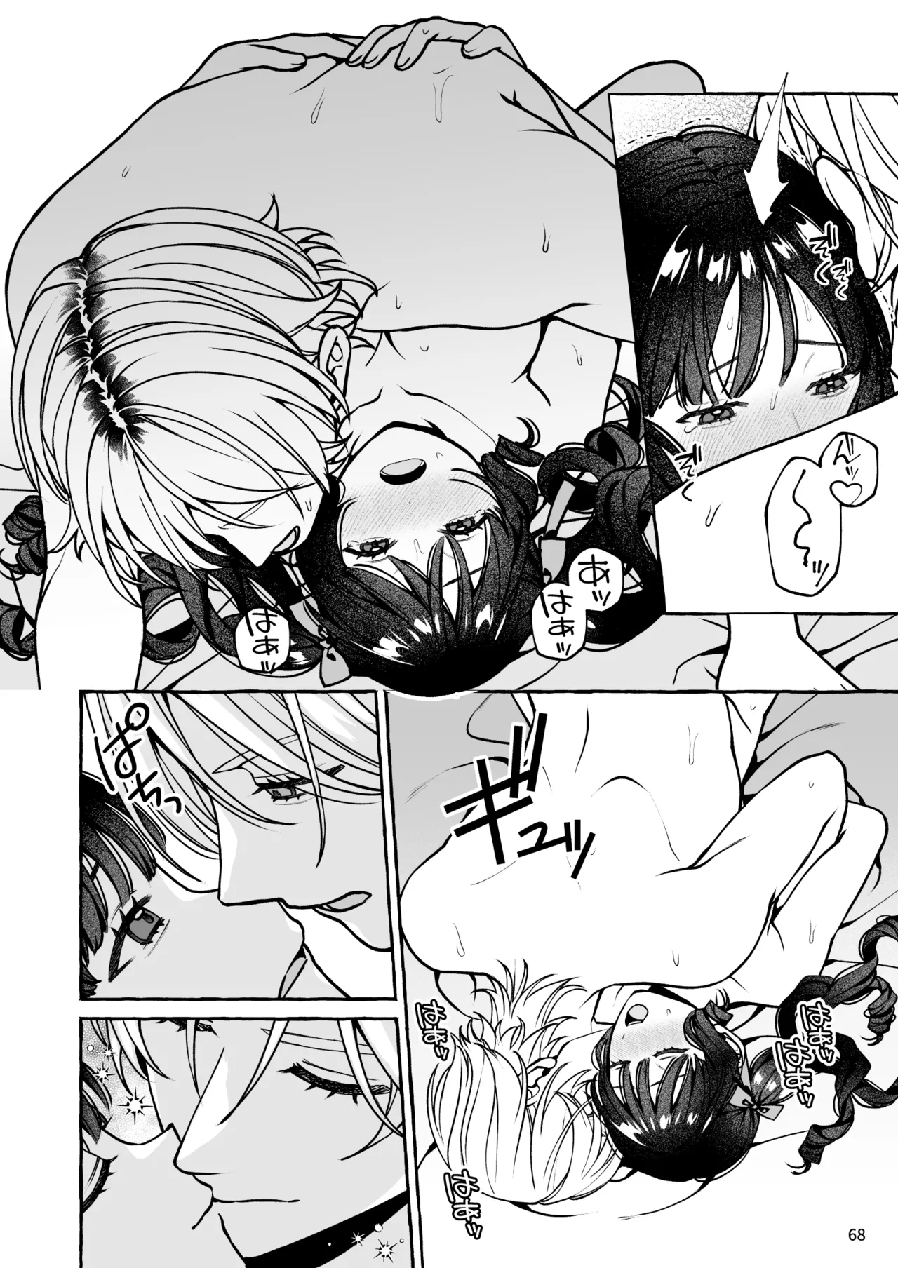 [Soboro Kenkyuujo (Yoshida Soboro)] Mukashi no Oshi ni Gachikoi Gekijuu Shuuchaku Sareteta [Digital] изображение № 69