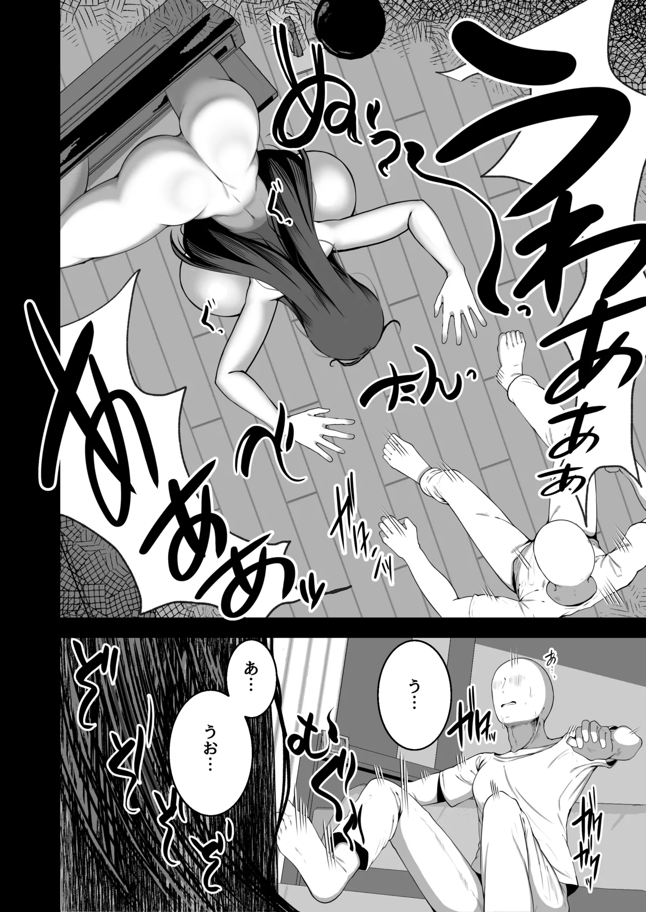 [Yakousei Fan Club (Detritus)] Eroi Yuurei ni (Seiteki ni) Osowareru Hanashi [Digital] 图片编号 5