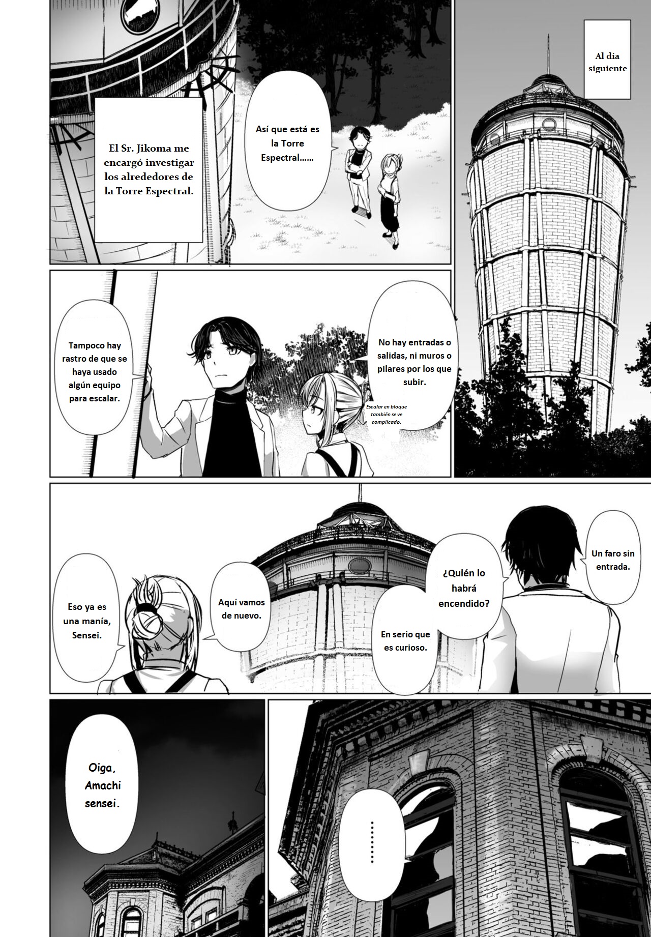 [Tokihama Jiro] La hermosa ladrona fantasma ama al gran detective Cap.4 (COMIC Penguin Club 2024-09) [Spanish] [Digital] 图片编号 6