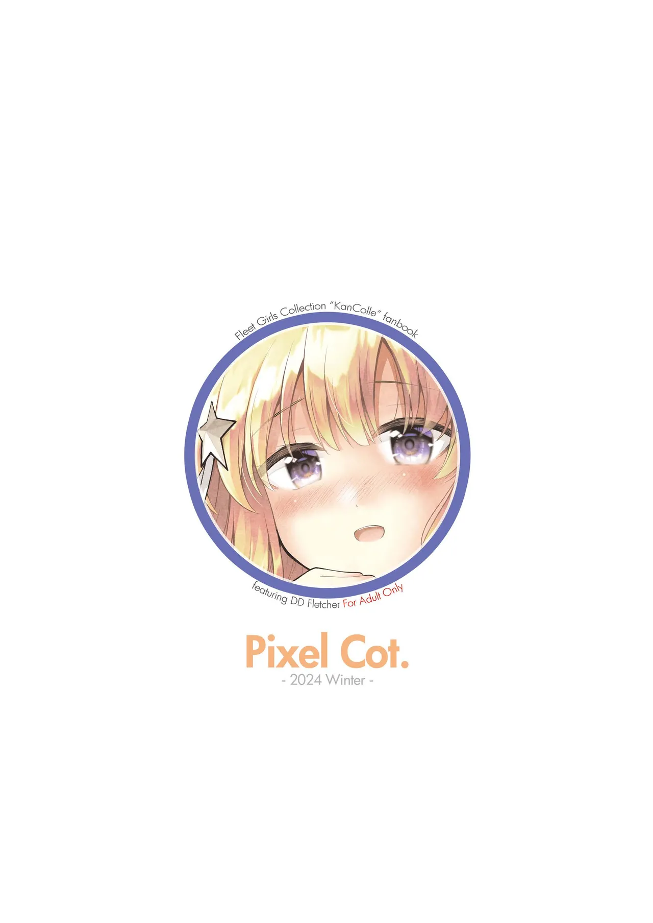 [Pixel Cot. (Habara Meguru)] Kozukuri Flextime! (Kantai Collection -KanColle-) [Chinese] [Digital] 图片编号 22