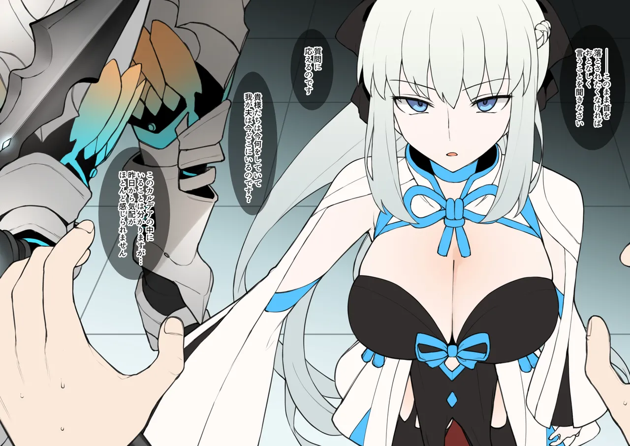 (Terasu MC) Chin Po Kakuzuke de “ Utsusu kachi nashi ” ni natteshimatta chīmukarudea majutsushi wa bachi toshite ibento no yaku o wariaterare enento teisōtai ni damēji o irerare QP o ubawareru image number 12