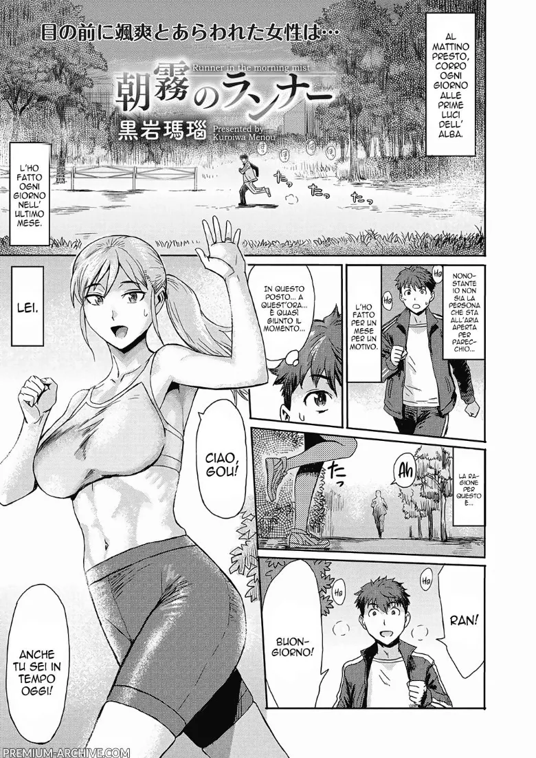 [Kuroiwa Menou] Asagiri no Runner | Corsetta con Scopata (COMIC HOTMiLK Koime Vol. 30) [Italian] [Digital] изображение № 1
