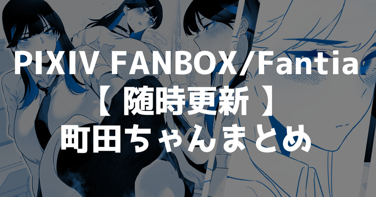 町田ちゃんまとめ 图片编号 1
