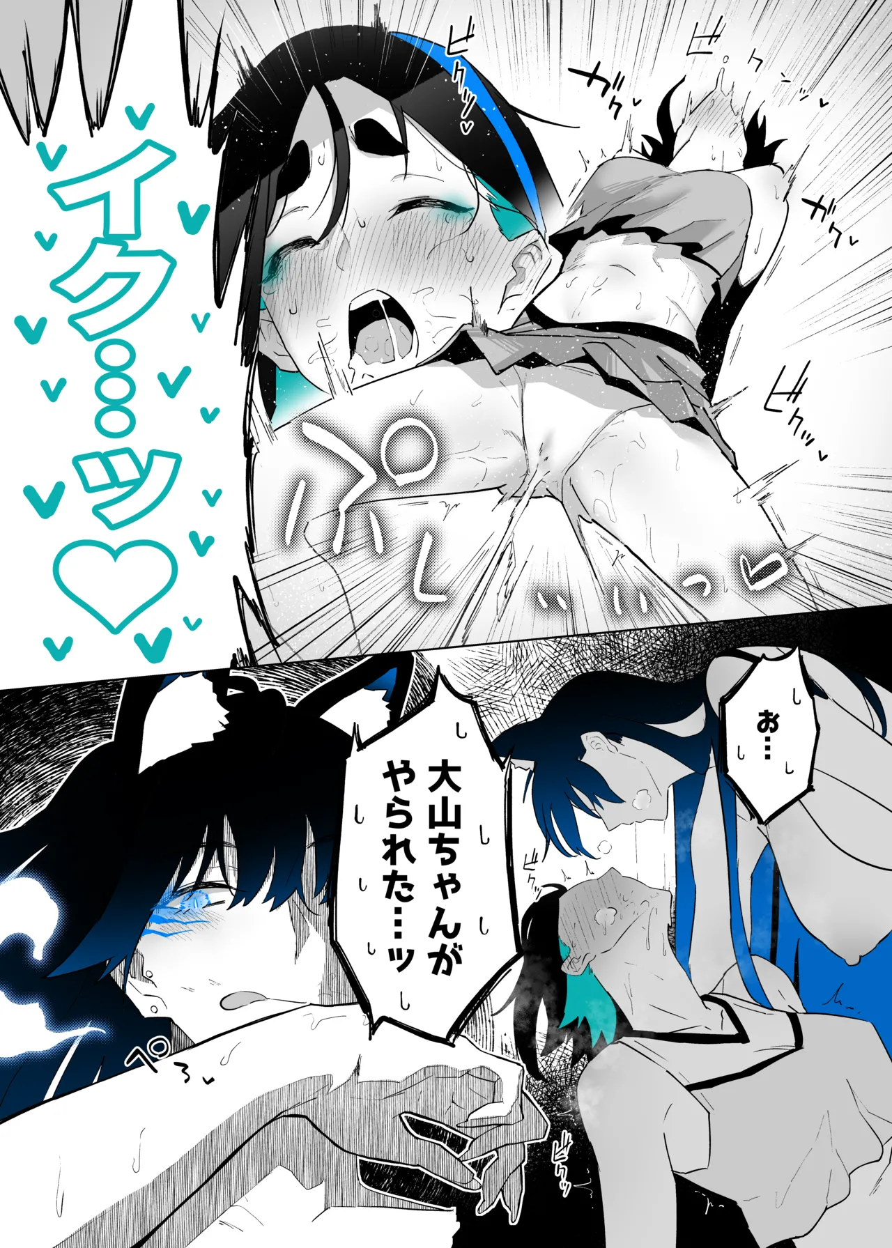 町田ちゃんまとめ 图片编号 119