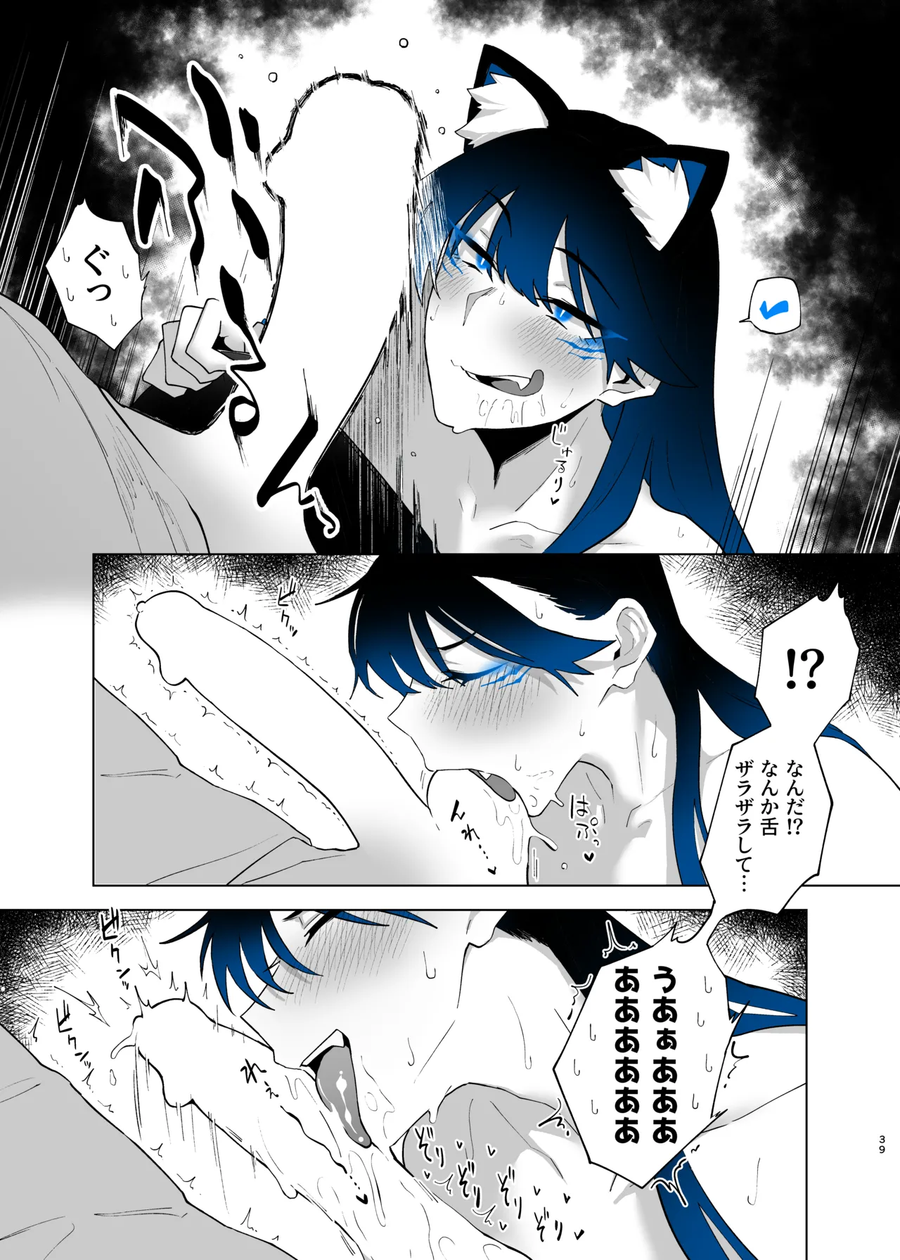 町田ちゃんまとめ 图片编号 124