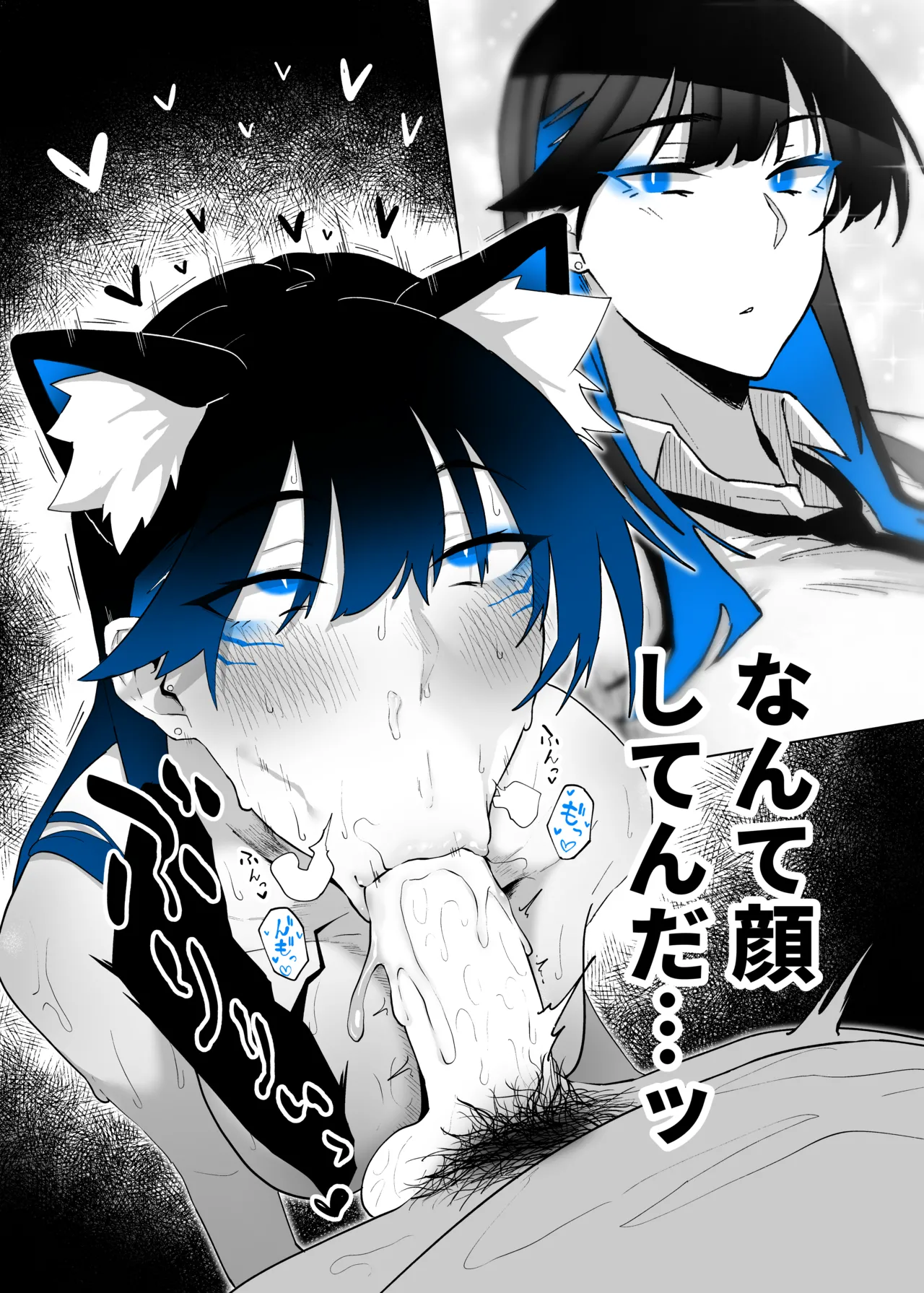 町田ちゃんまとめ 图片编号 127