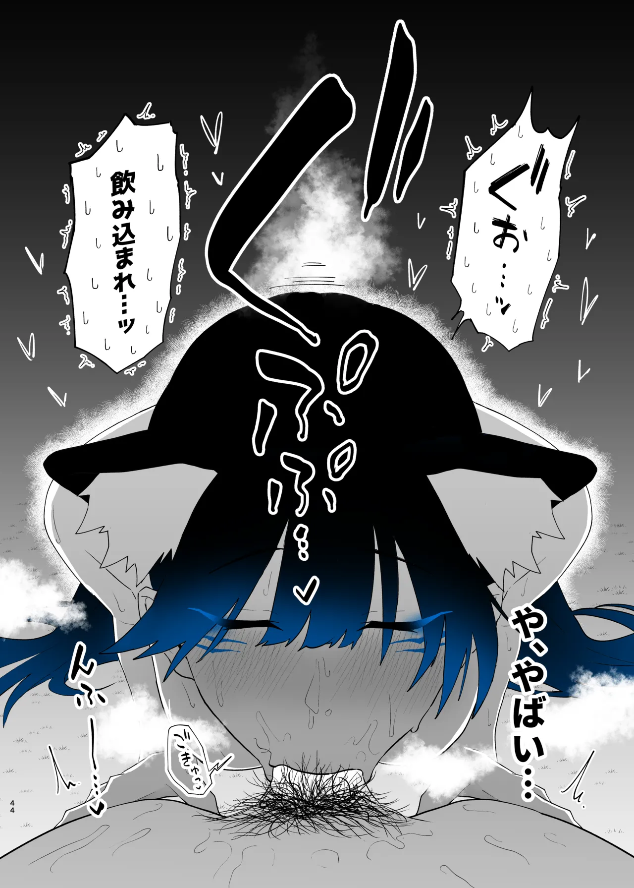 町田ちゃんまとめ 图片编号 129